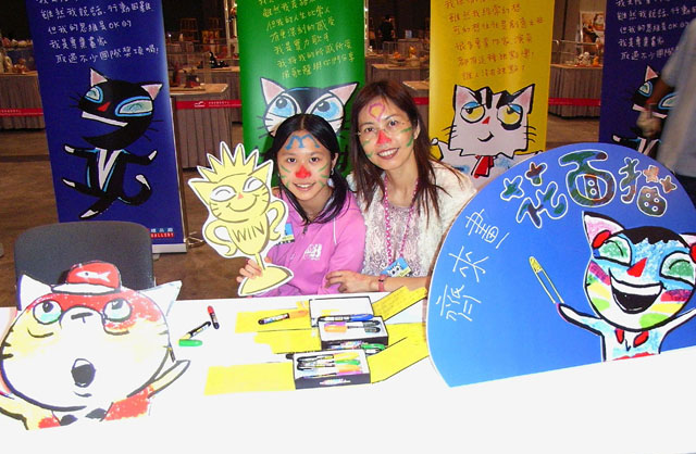齊來畫張花面貓，義工們先來扮貓貓。