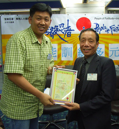 創辦人陳華昌先生頒委任狀予梁永鎰顧問。 創辦人陳華昌先生頒委任狀予梁永鎰顧問。