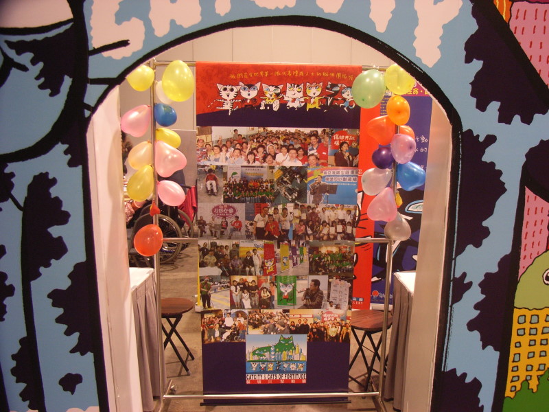 貓城門口,展示年來社會工作,協會理念,一目了然。