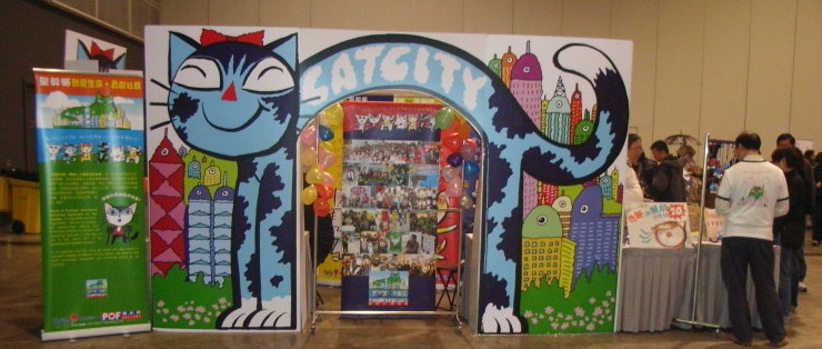 時鐘踏入12時正,貓城已拔地而成。