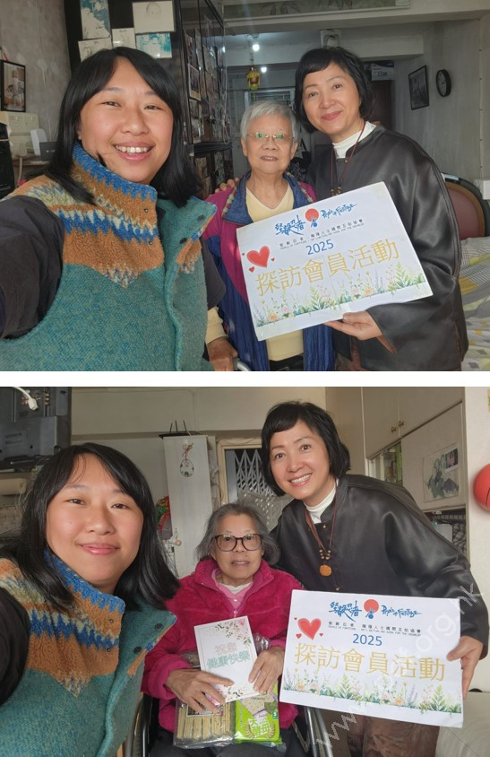 職員與兩位會員合照 (上圖﹕區婆婆、下圖﹕李婆婆)