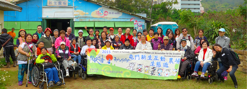 新生互動農場春遊<br>2015年04月