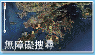 無障礙調查