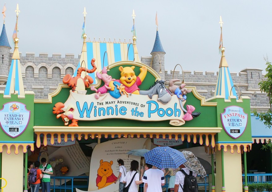 小熊維尼歷險之旅，百畝森林中可愛的迪士尼朋友，邀請你參加歷險之旅。一切似是早有安排，卻刺激好玩