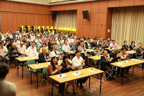 頒獎典禮正式開始