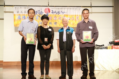 王霖太平紳士向捐贈禮品嘉賓頒贈鳴謝狀